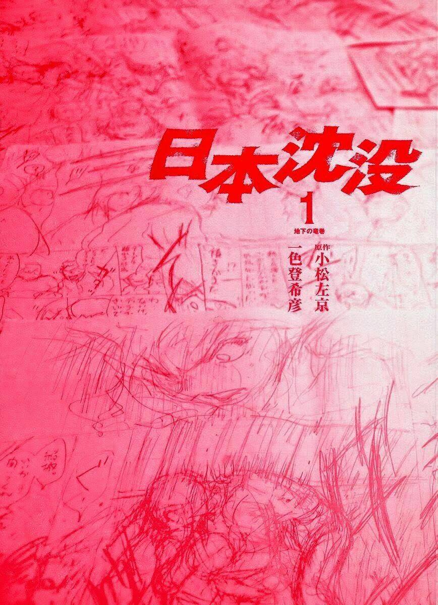 the sinking of japan chapter 1 5