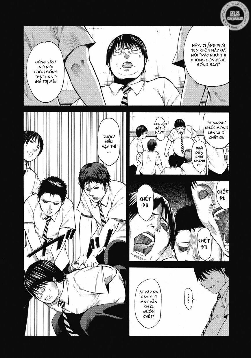 saiteihen no otoko chapter 1 18