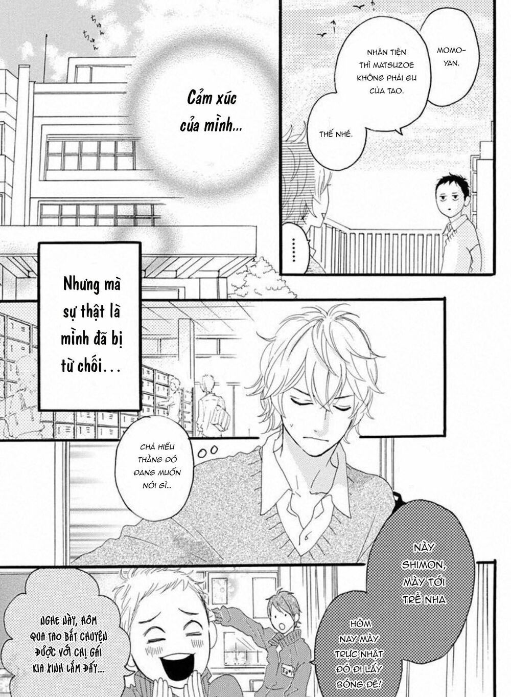 sugars (yamamori mika) chapter 15.1 13