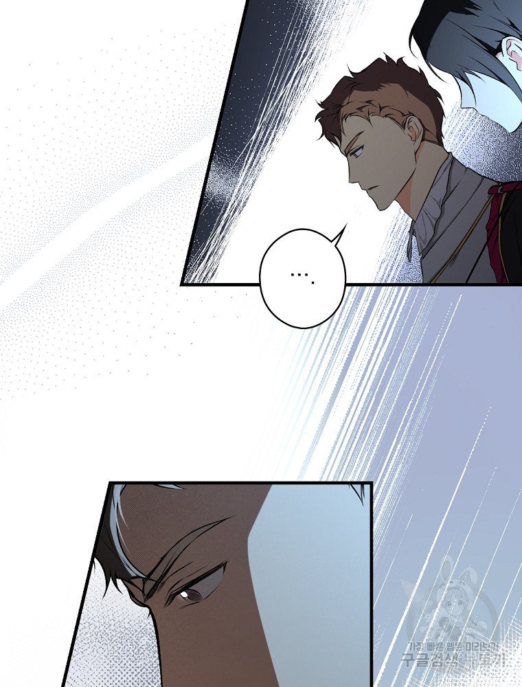 quý cô bí ẩn - secret lady chapter 47 11