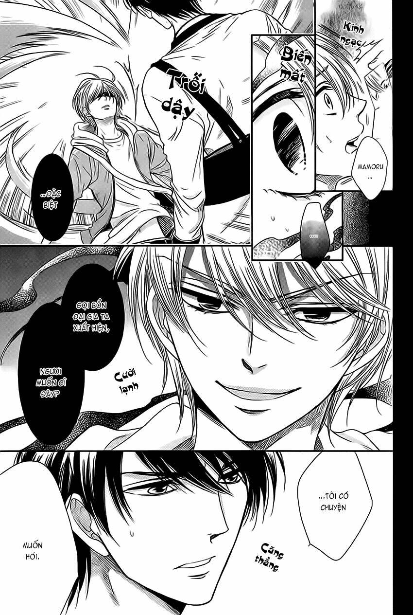 nar kiss chapter 3 25