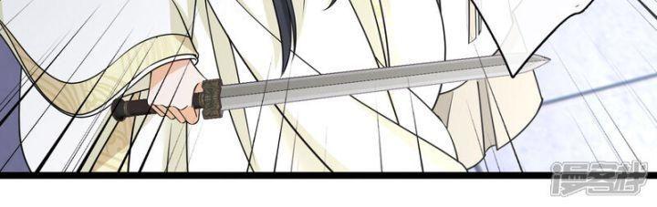 nụ cười của ngươi ngọt gãy tám cái răng của ta chapter 92 36