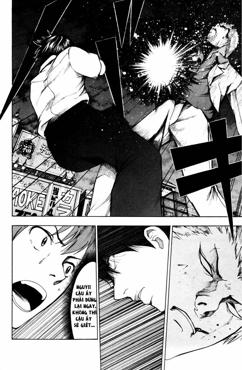 tiji-kun! chapter 17 14