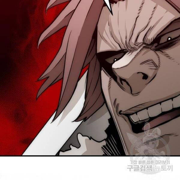 thiên ma phi thăng truyện chapter 24.5 54