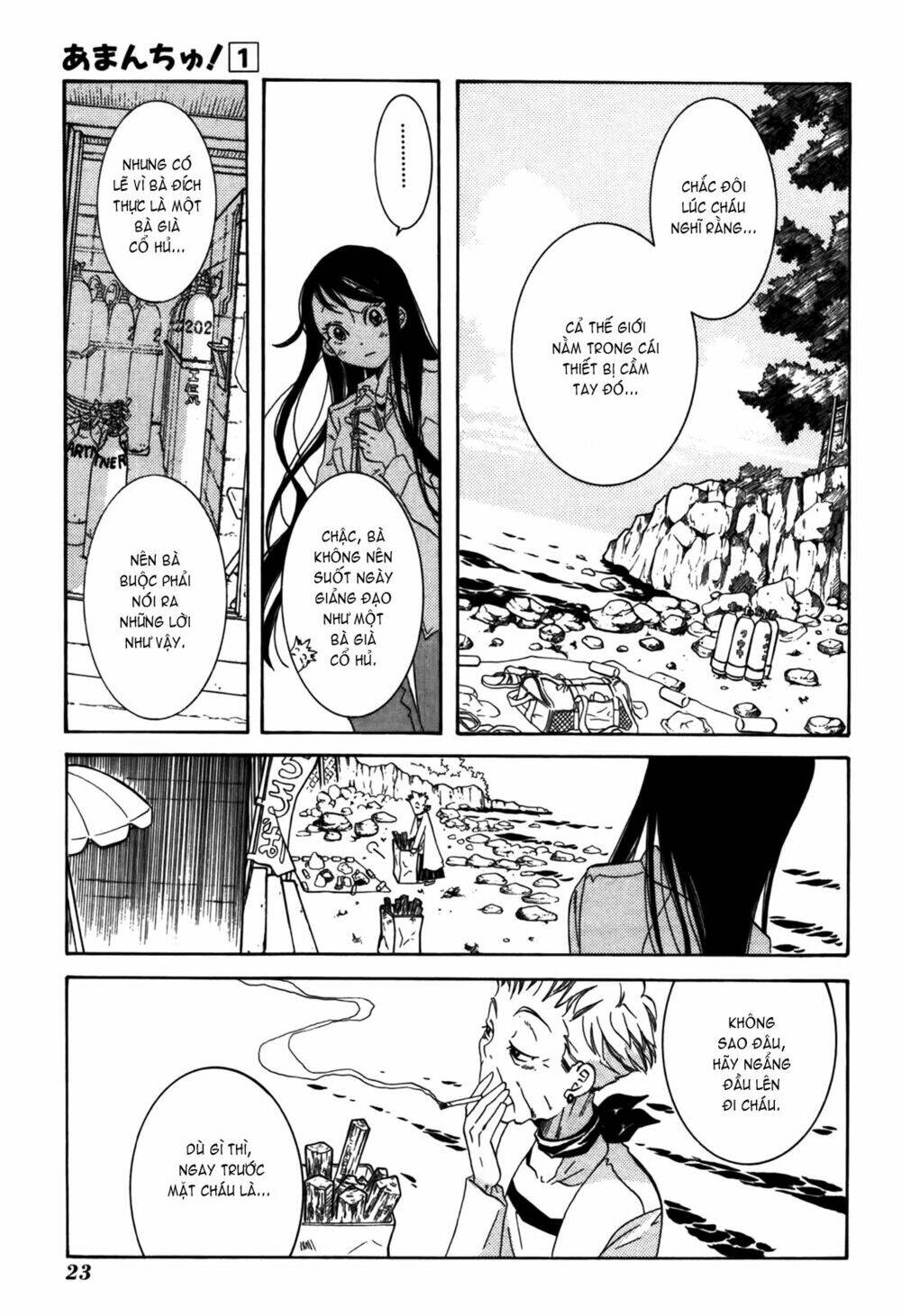 amanchu! người của biển chapter 1 22