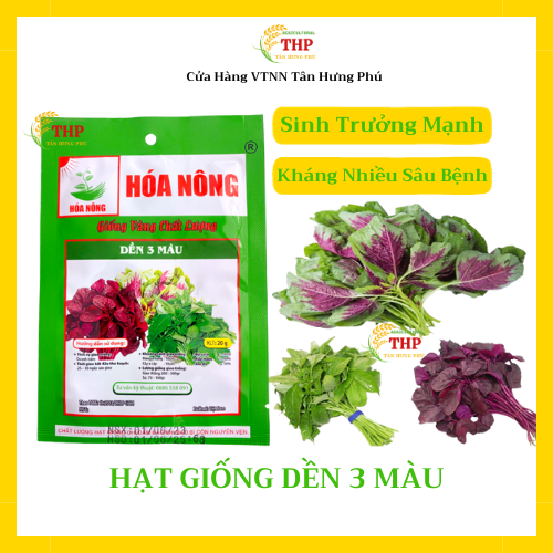 Hạt giống Rau Dền 3 Màu | Hạt Giống| gói 20gr