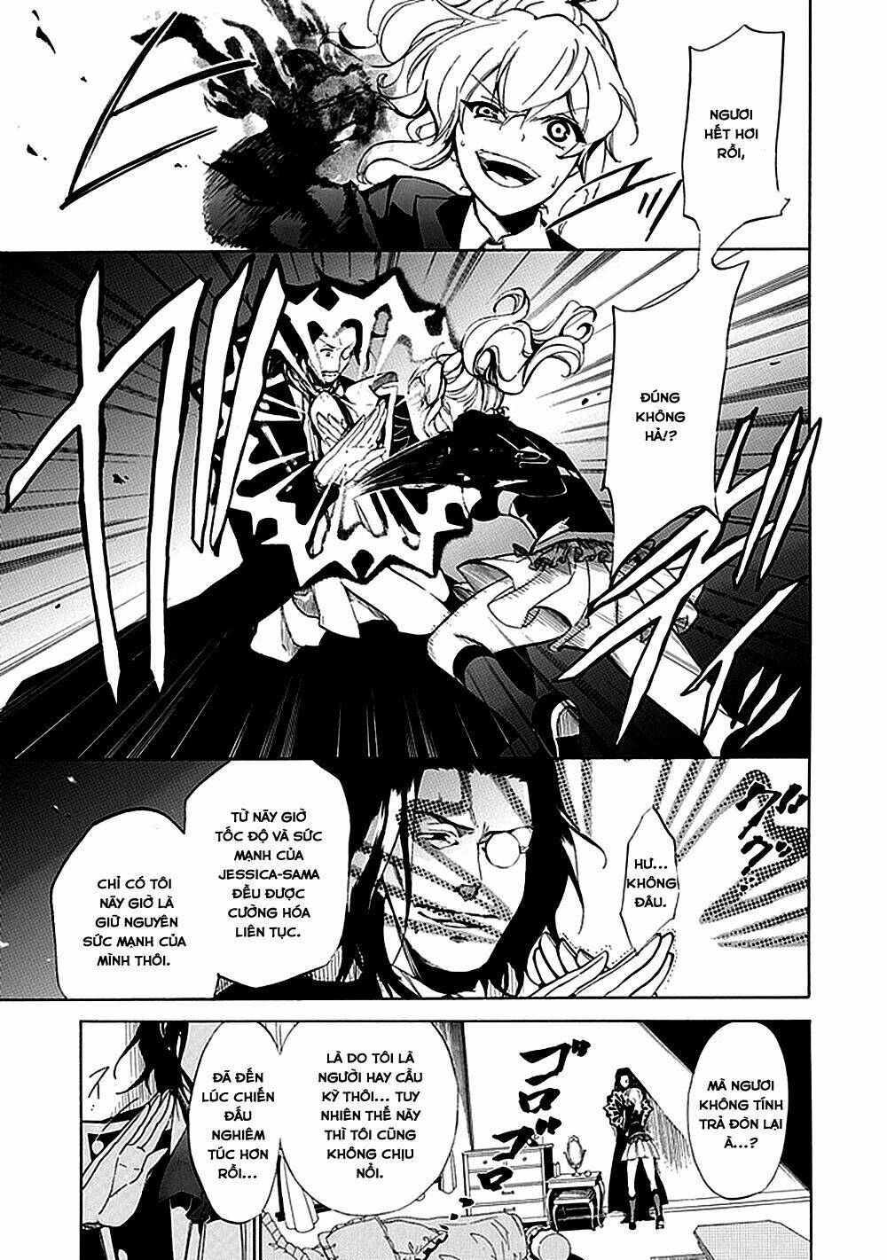 umineko no naku koro ni episode 4: alliance of the golden witch chapter 18 26