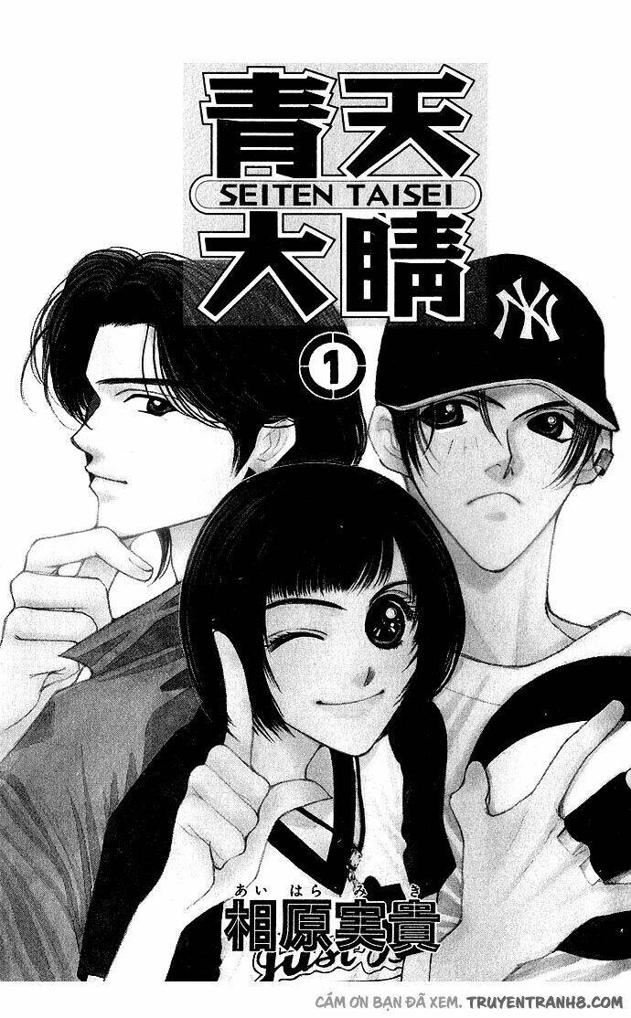 seiten taisei - bầu trời xanh ngập nắng chapter 1 5