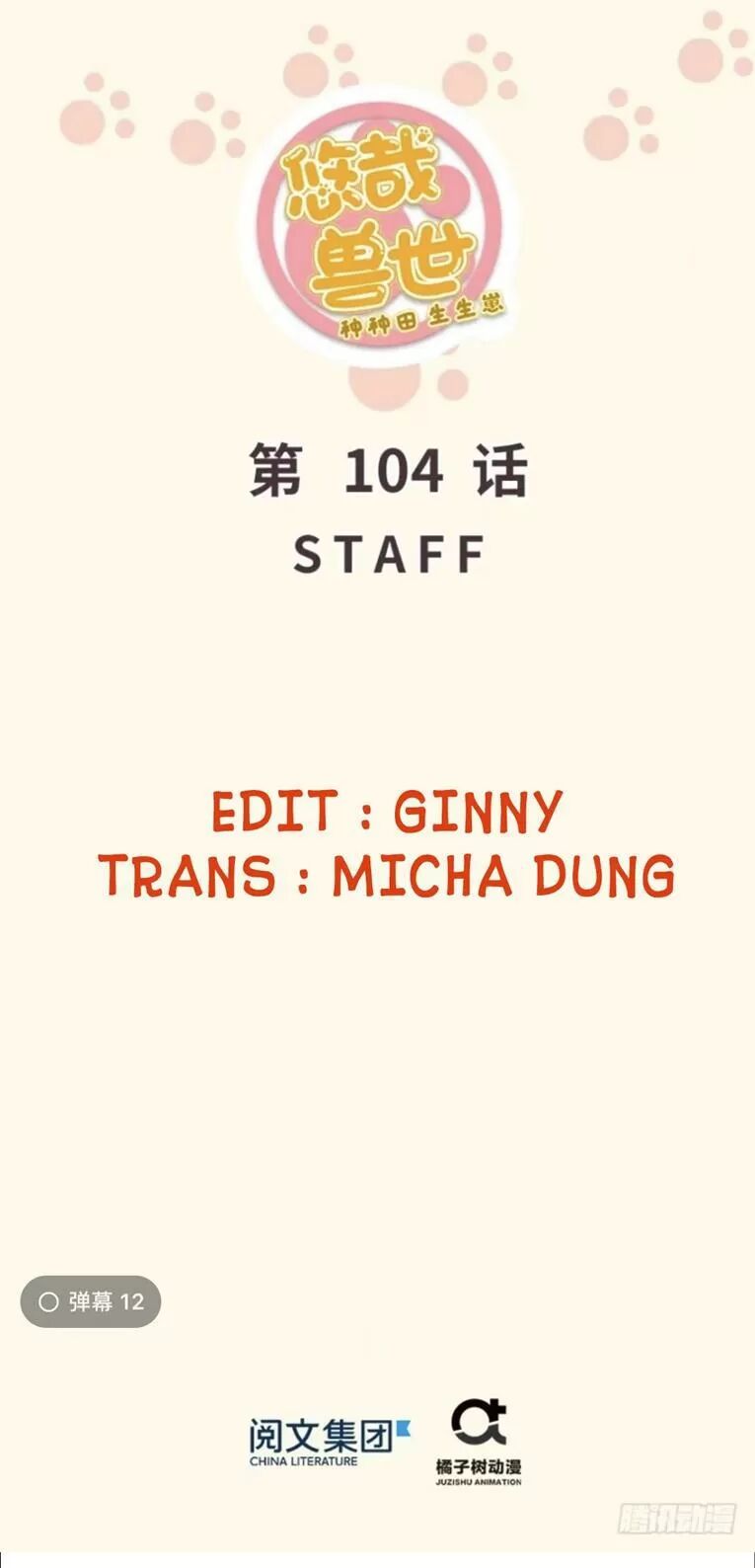 [16+] thảnh thơi thú thế chủng chủng điền, sinh sinh tể chapter 107 1