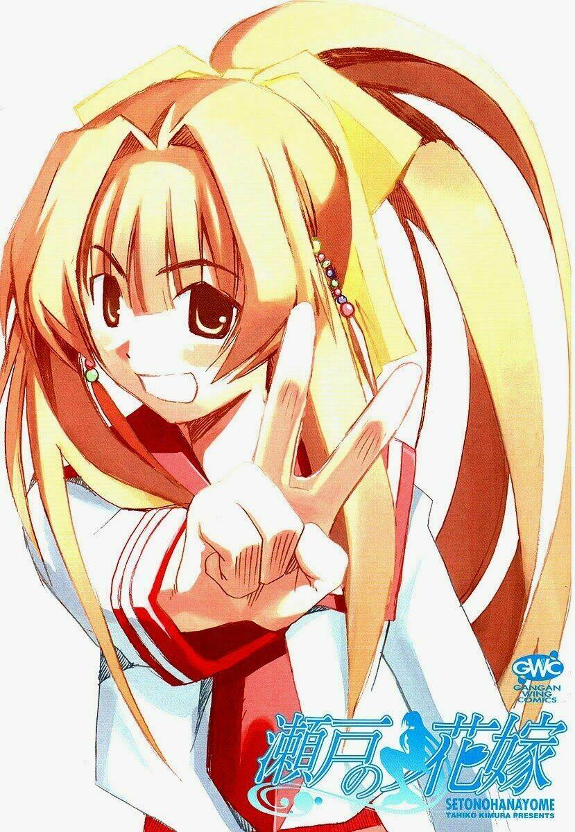 seto no hanayome chapter 33 4