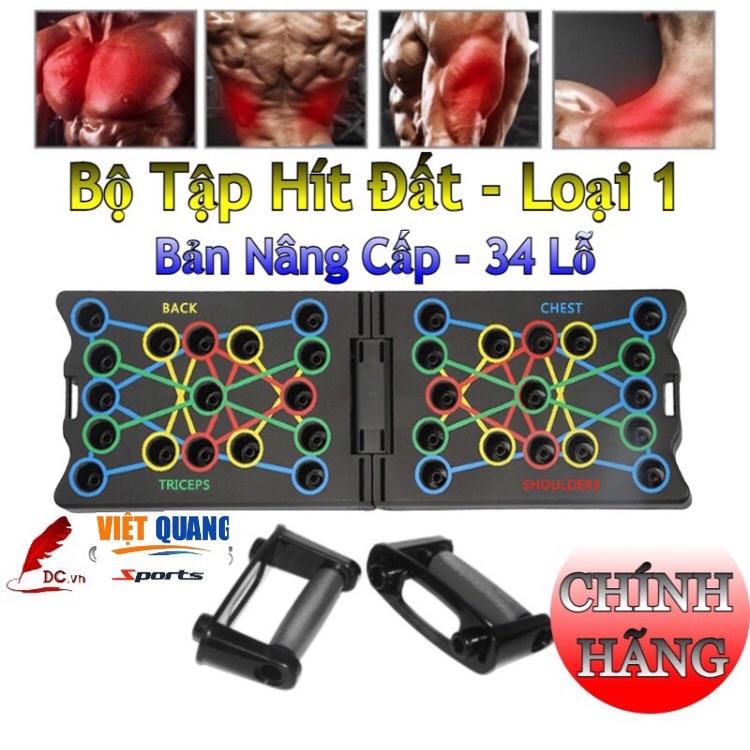 Bộ Tập Chống Đẩy Đa Năng PARALLETTES - Bộ Tập Hít Đất Tập Gym Tại Nhà Tăng Cơ Ngực Tay Vai Lưng