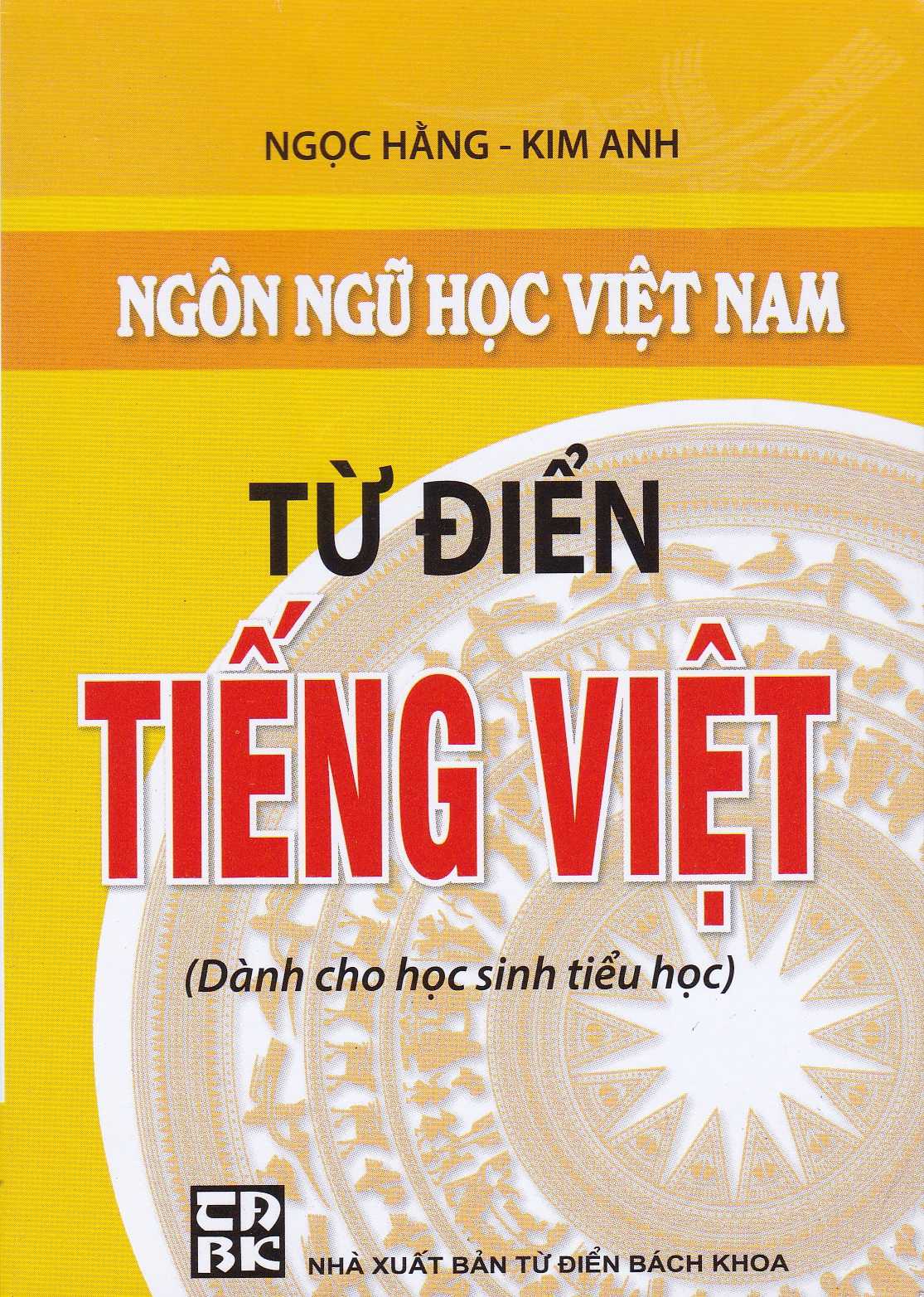 Từ Điển Tiếng Việt - Dành Cho Học Sinh Tiểu Học ( Cao Minh )