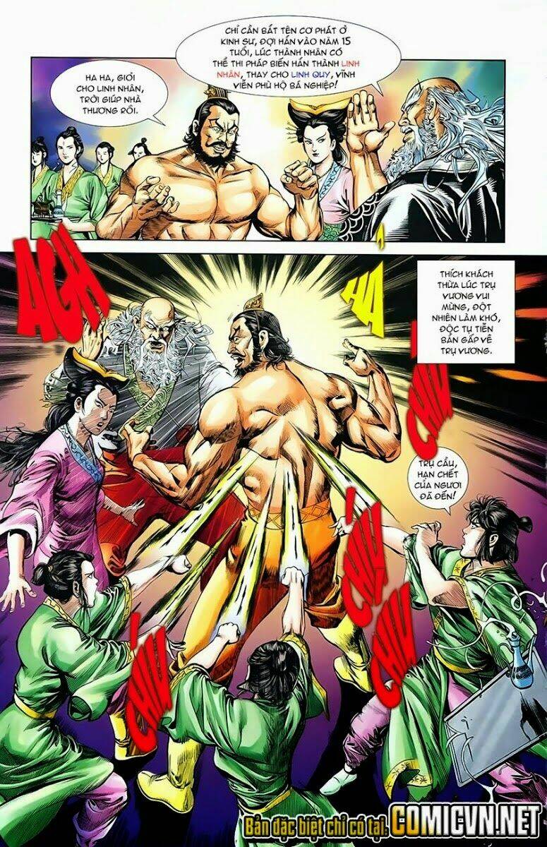 thiên tử truyền kỳ 1 - cơ phát khai chu bản chapter 6 31