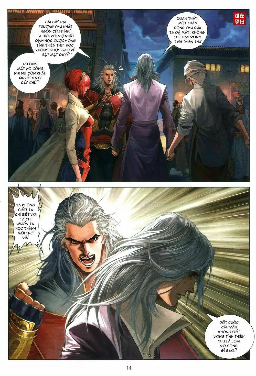 ôn thuỵ an quần hiệp truyện chapter 65 14