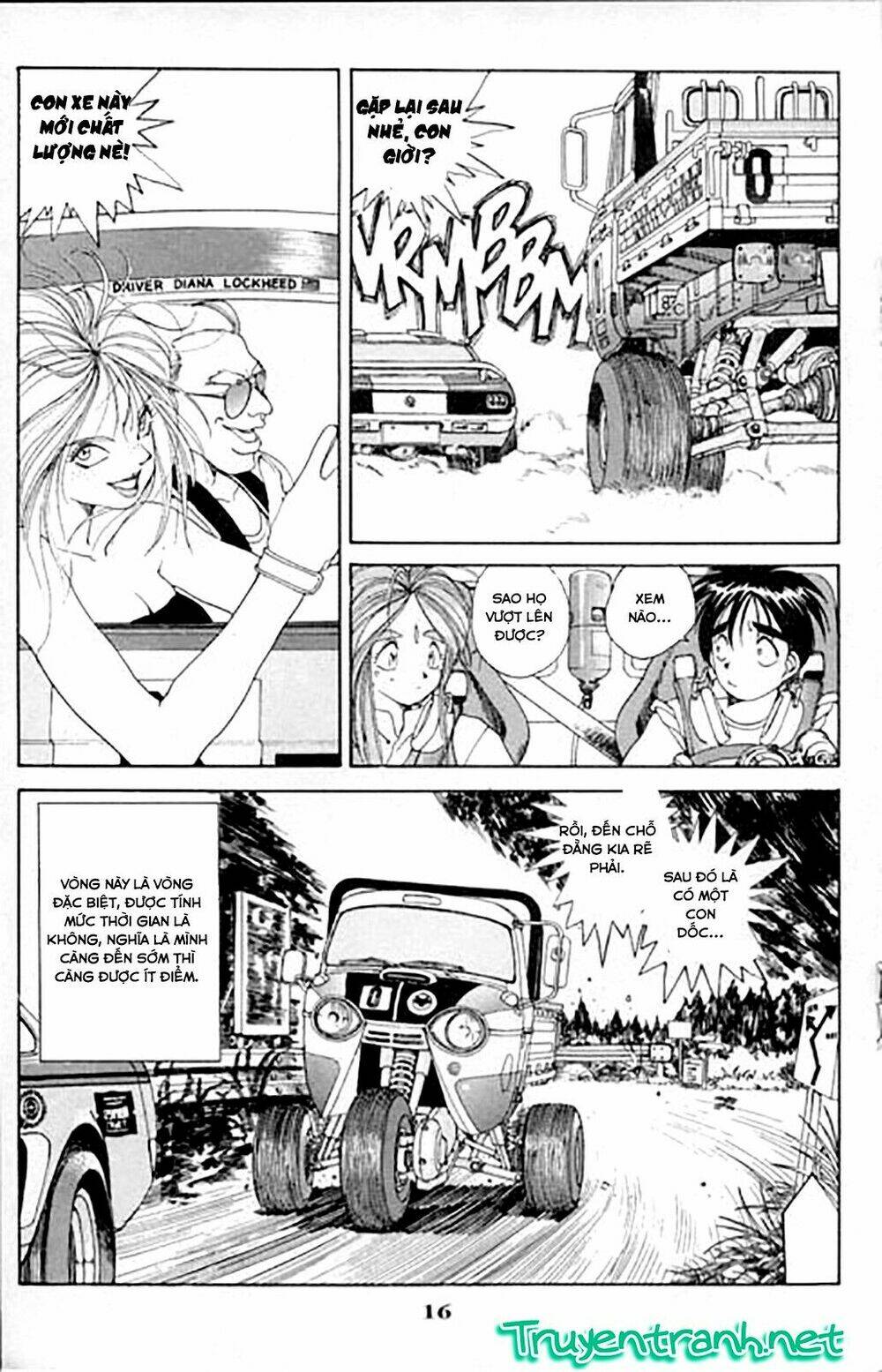 ah! my goddess chapter 23 16