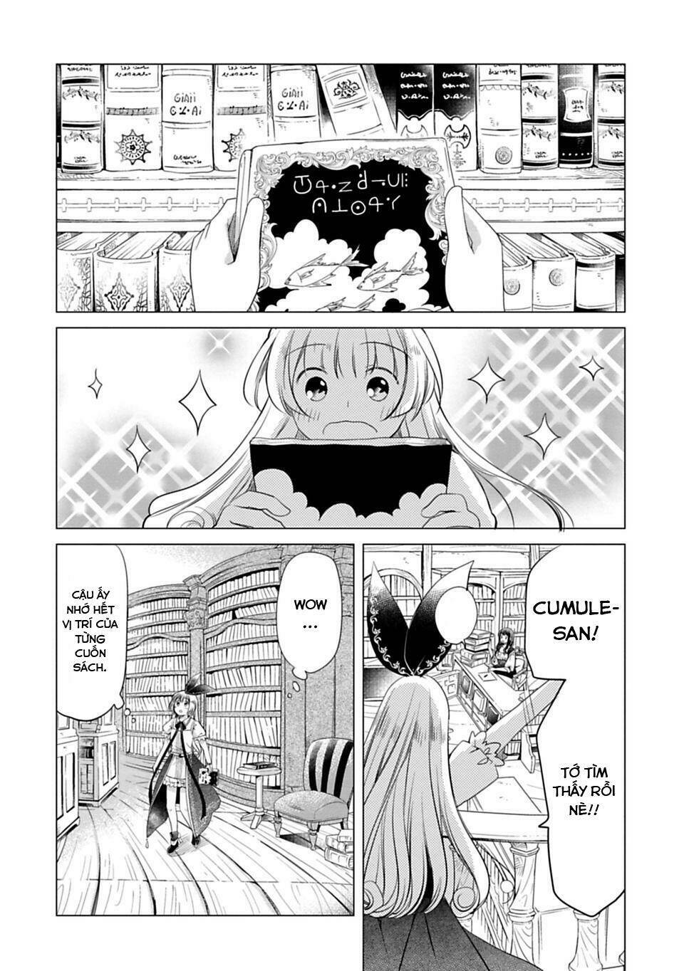 kami-sama no iru keshiki chapter 5 9