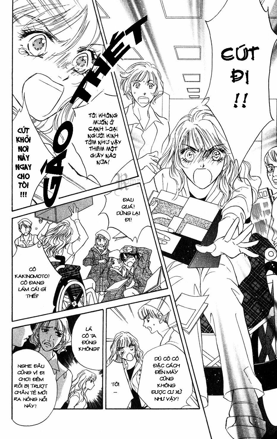 limited lover chapter 1 14