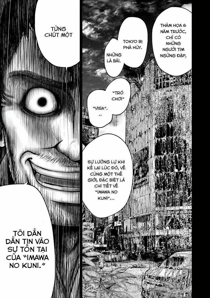 imawa no michi no alice: alice on border road chapter 20 45