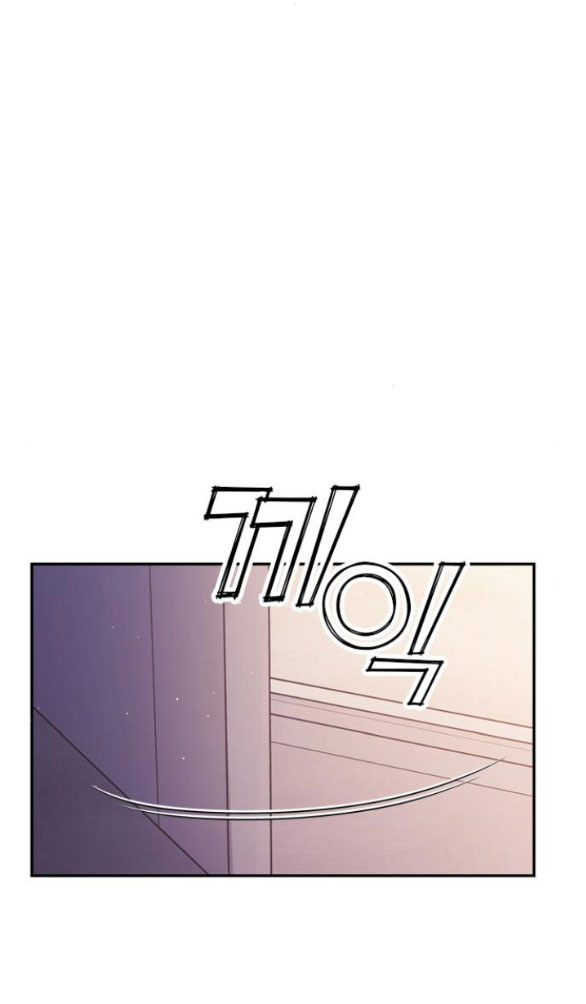 Couple Breaker chapter 47.2 6