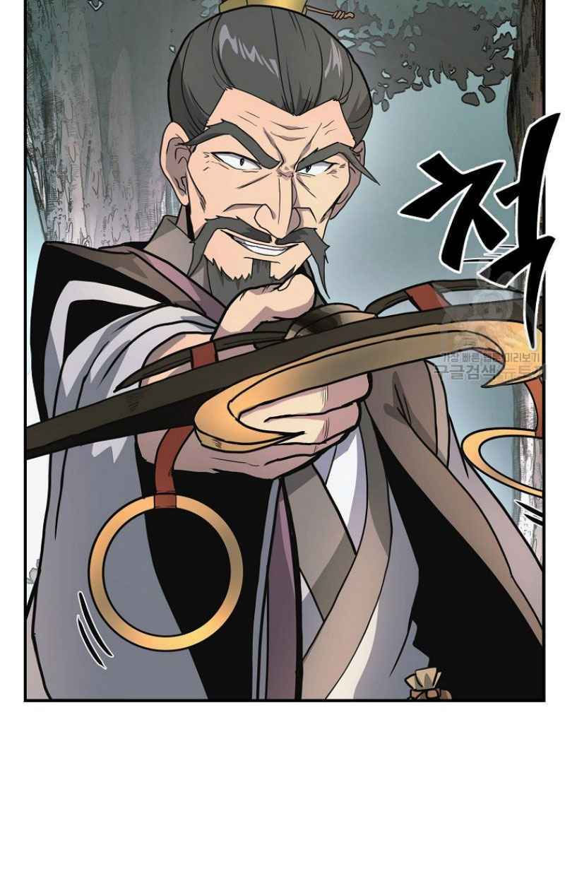 thiếu niên phương sĩ chapter 7 19