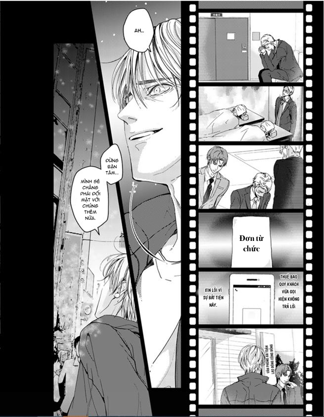 sei no gekiyaku chapter 1 7