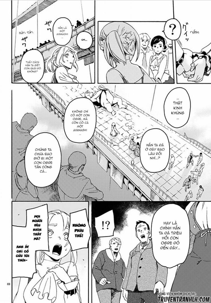 ayanashi chapter 1 67