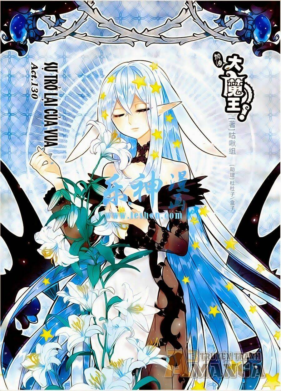 cố lên nào, đại ma vương! chapter 130 1