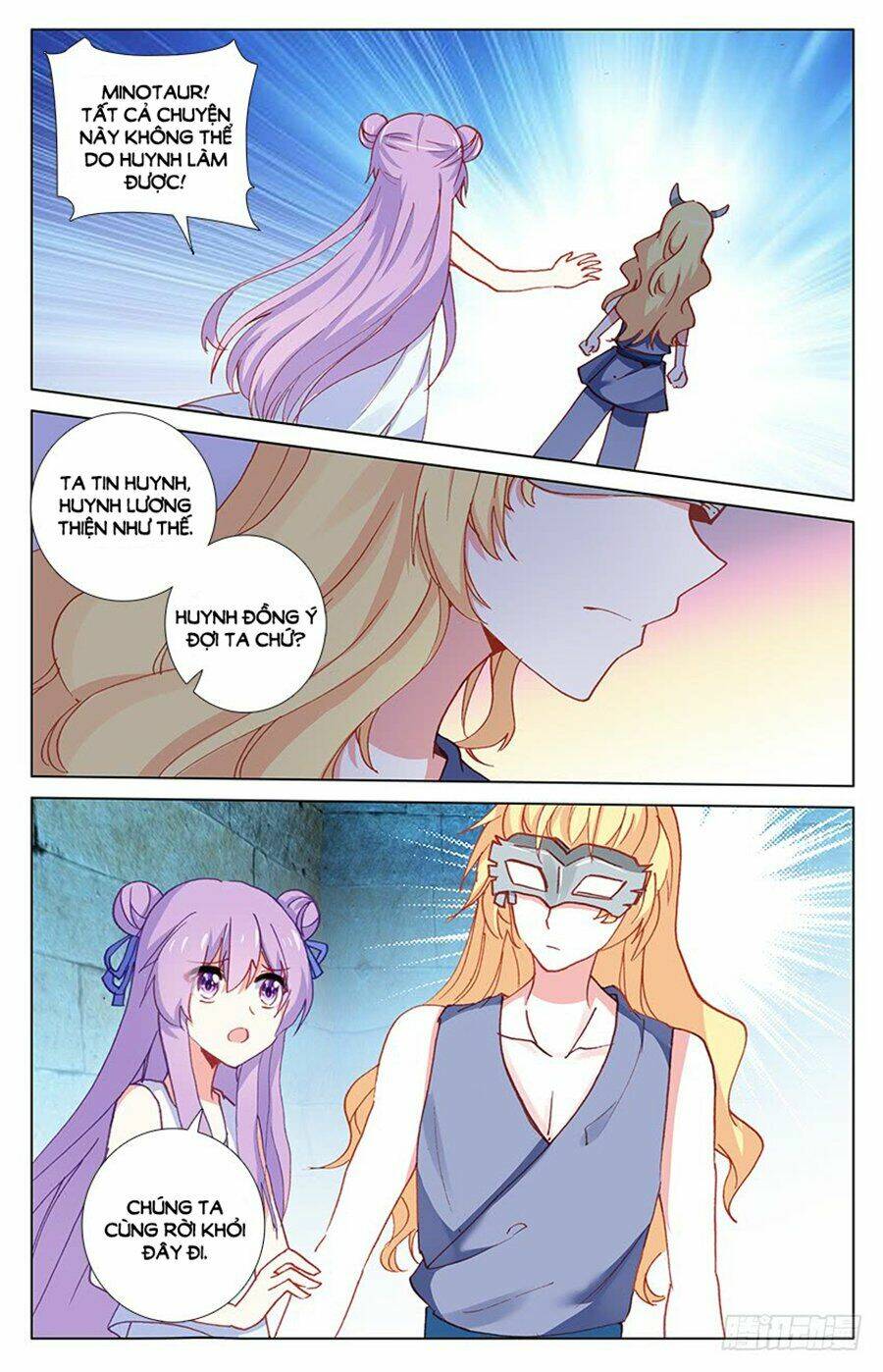 tầm trảo tiền thế chi lữ - lưu niên chuyển chapter 27.1 2