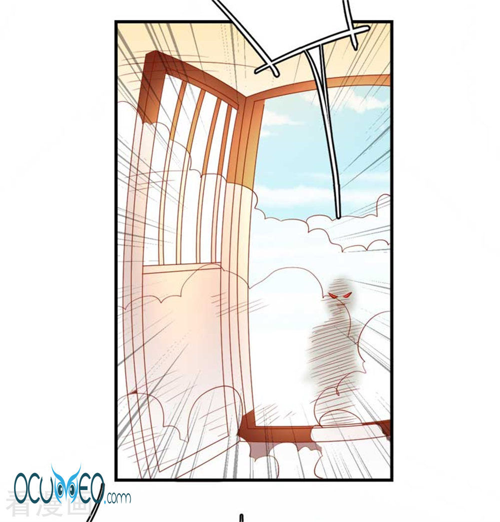 từ đây vương gia không thượng triều sớm chapter 33 24