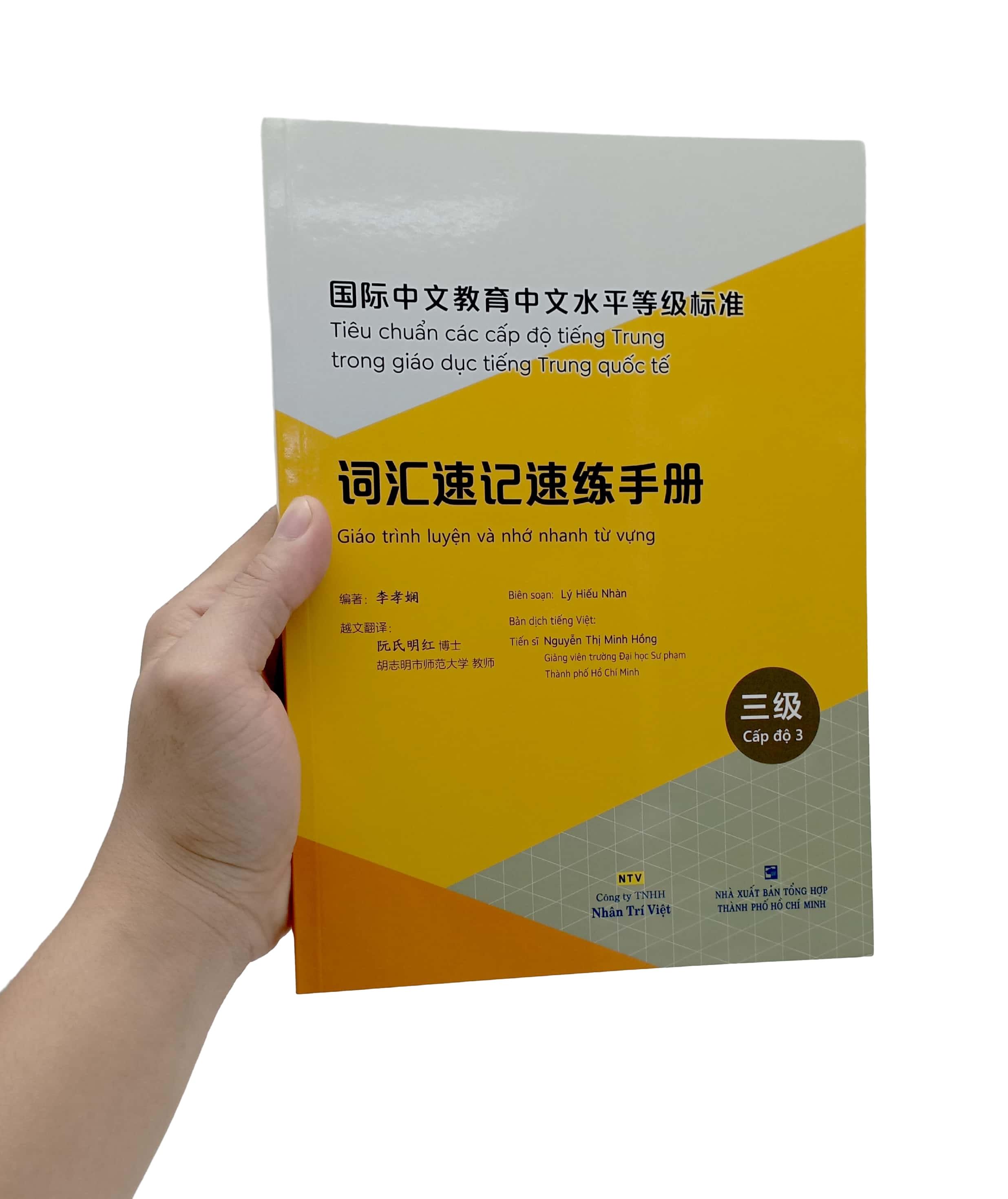 Tiêu Chuẩn Các Cấp Độ Tiếng Trung Trong Giáo Dục Tiếng Trung Quốc Tế - Giáo Trình Luyện Và Nhớ Nhanh Từ Vựng - Cấp Độ 3