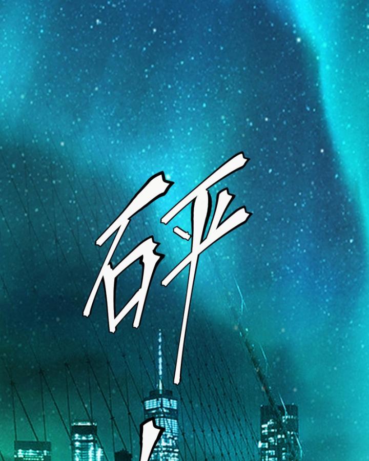 mạt thế đóng băng: không còn con đường sống sót chapter 2 133