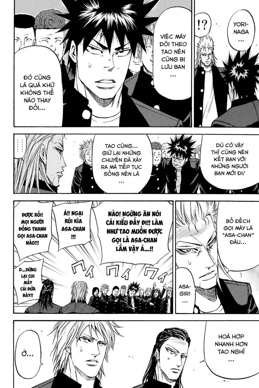 a-bout! chapter 183 15