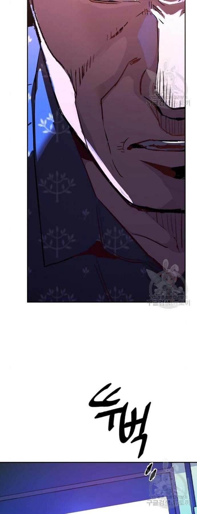 bạn học tôi là lính đánh thuê chapter 109 68