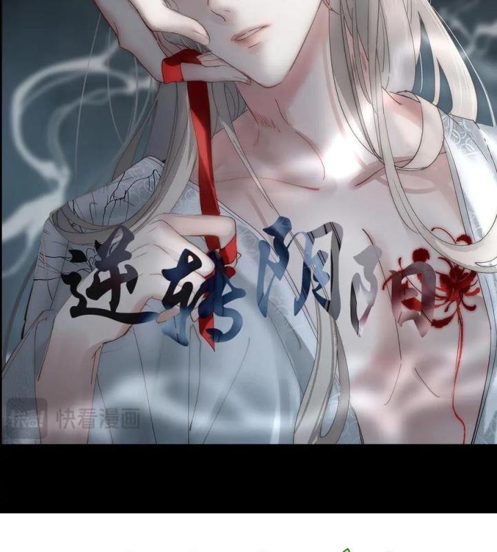 nghịch chuyển âm dương chapter 1 28