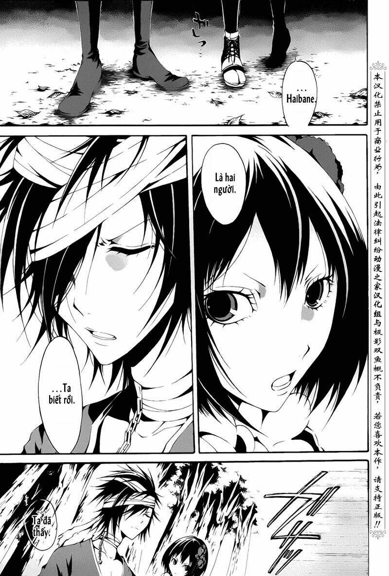 teiden shoujo to hanemushi no orchestra chapter 1 16