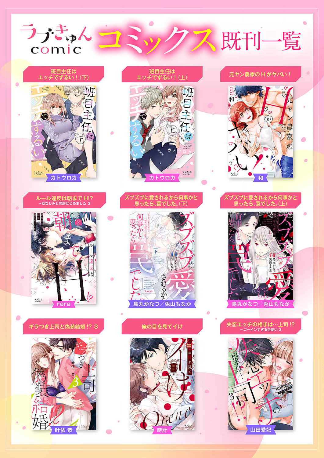 bừng tỉnh khỏi giấc mơ đã có anh bên cạnh chapter 10.2 16