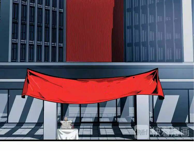 ominous liar chapter 1 31