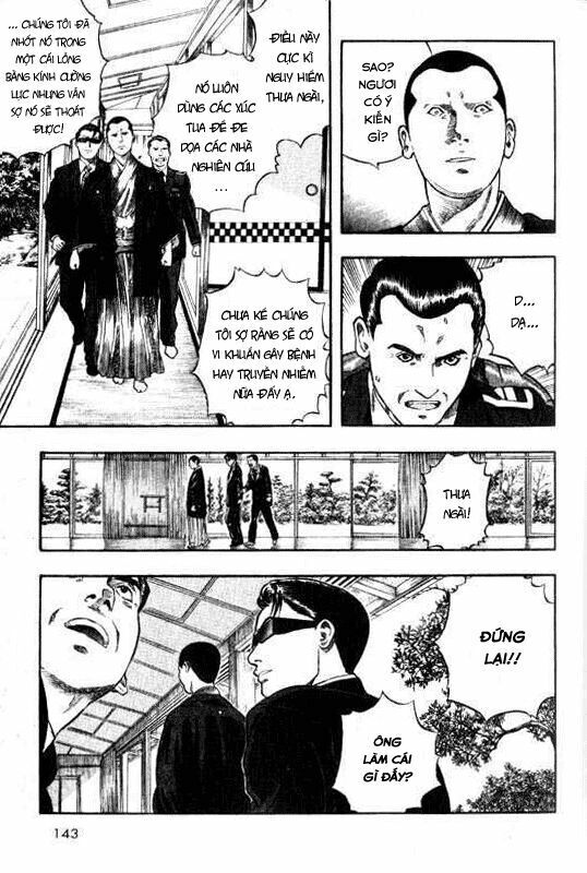 inugami chapter 8 27