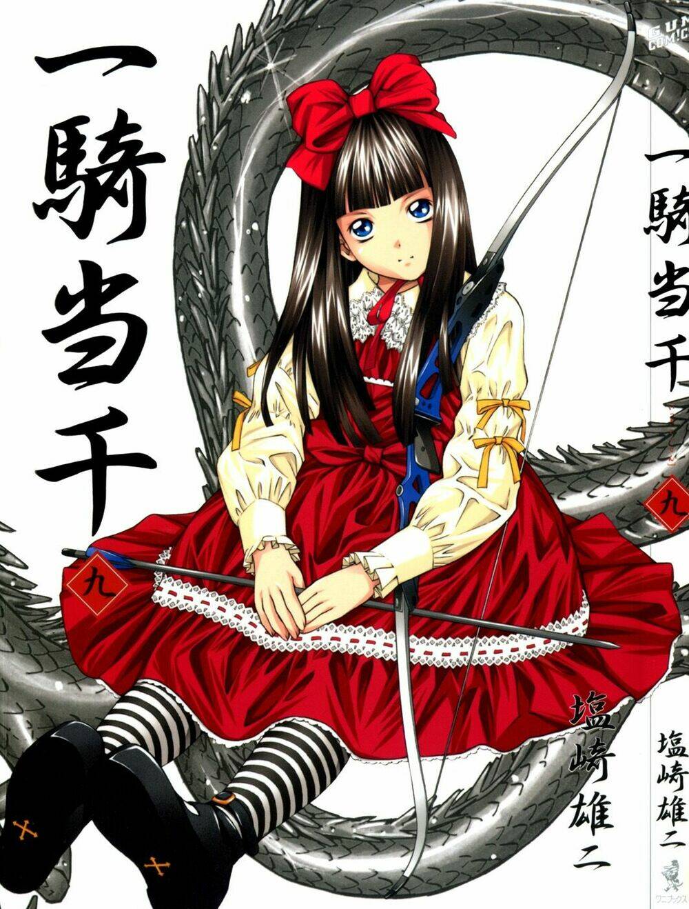 dragon girl - ikkitousen chapter 55 3