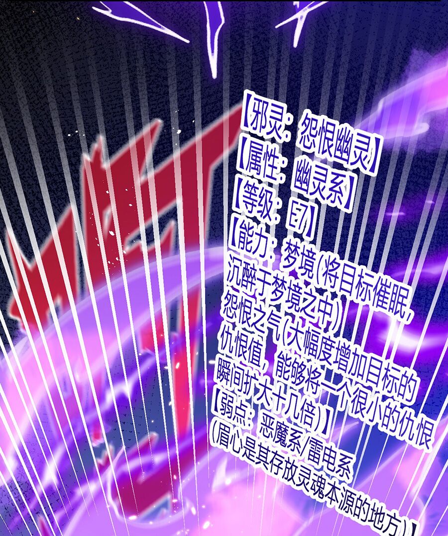 hệ thống mô phỏng linh sủng chapter 9 12