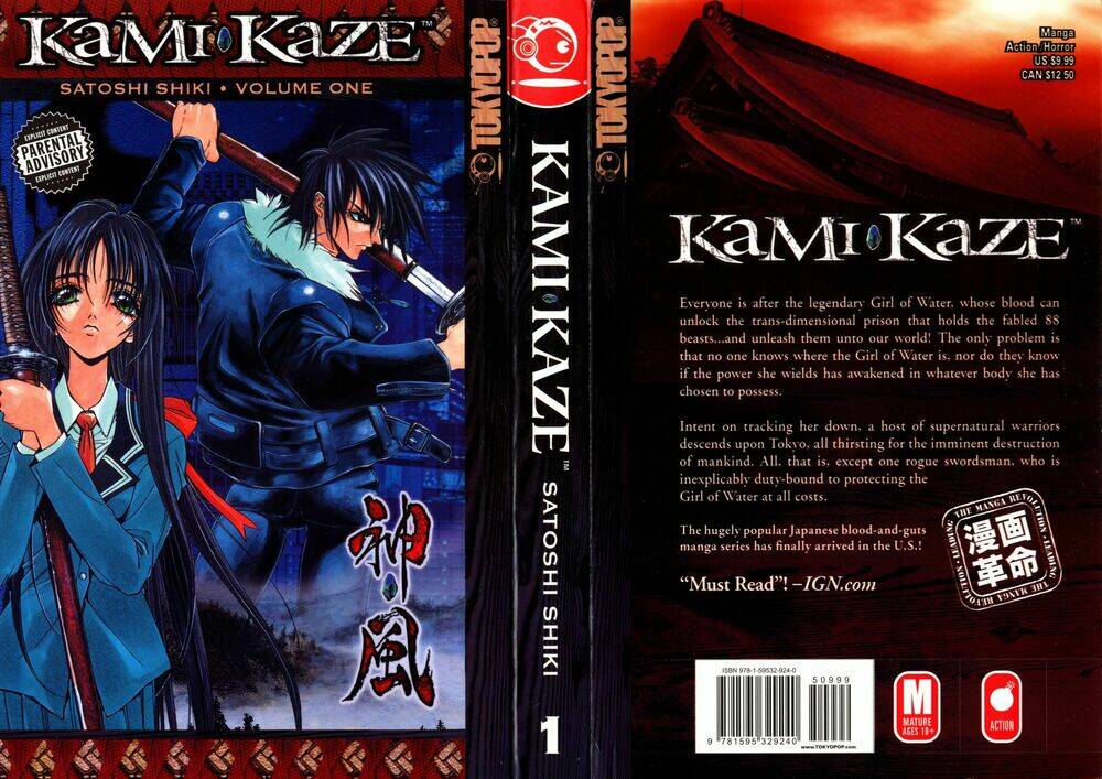 kamikaze chapter 1 1