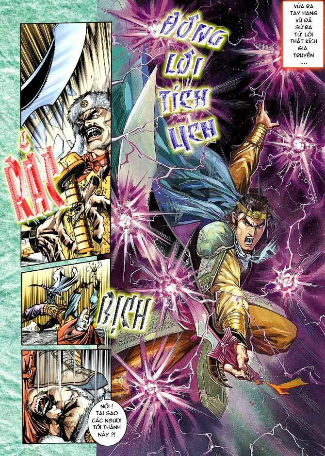 thiên tử truyền kỳ 3 - lưu manh thiên tử chapter 24 19