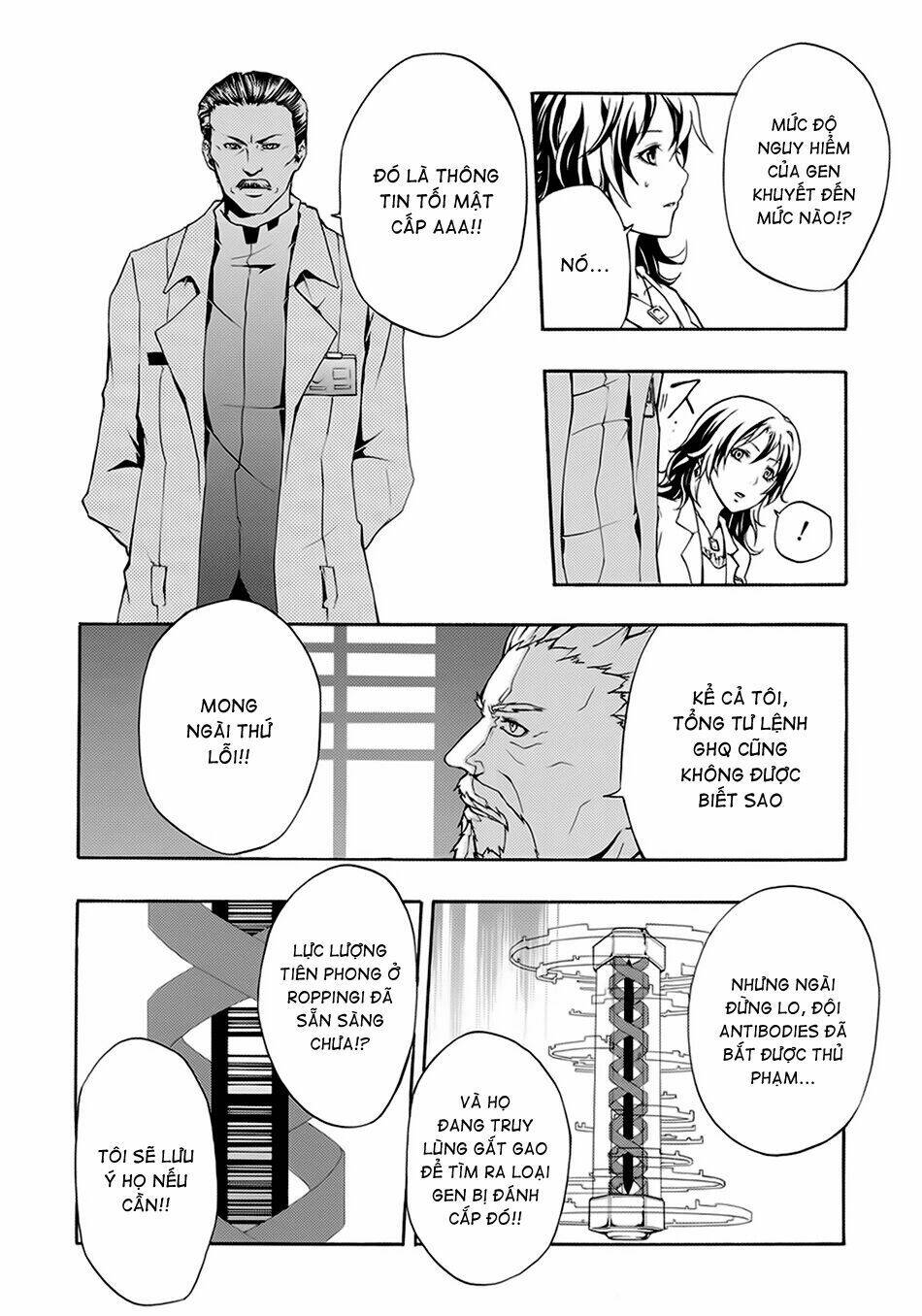 guilty crown chapter 1 39