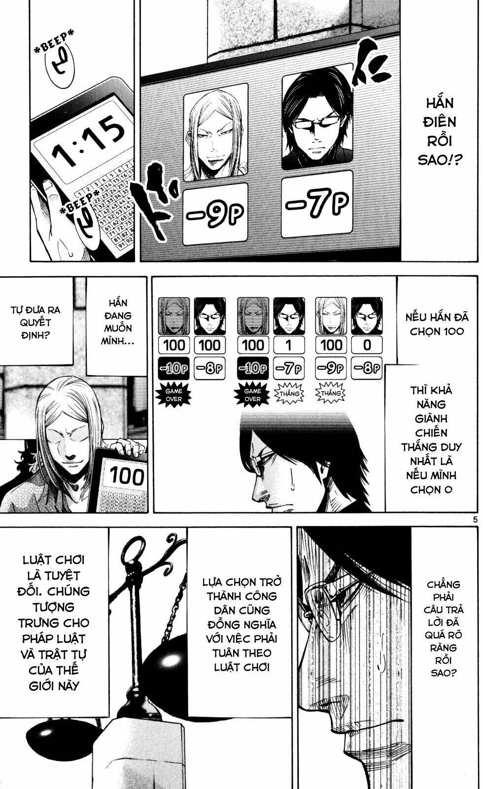 imawa no kuni no alice chapter 51.5 6