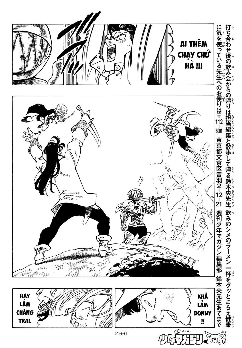 mokushiroku no yonkishi chapter 42 18