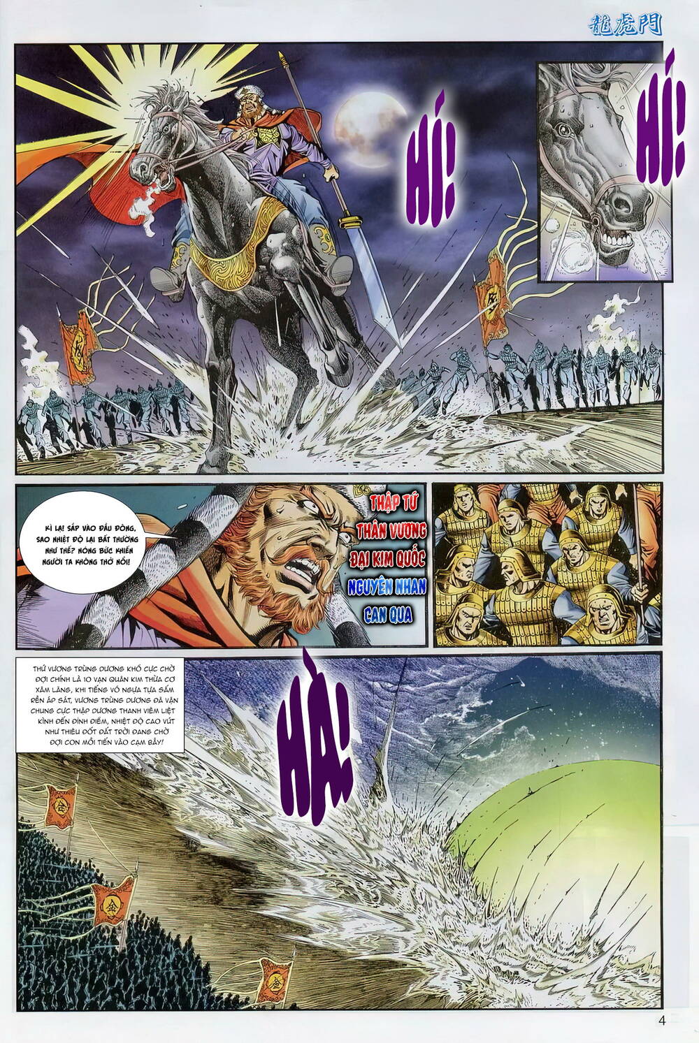 cựu tác long hổ môn chapter 1239 4