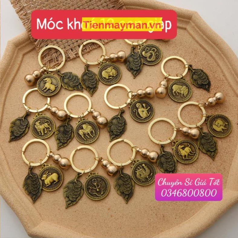 Móc Khóa 12 Con Giáp ĐỒNG THAU , treo khóa ô tô , xe máy , túi xách .... hút tài lộc may mắn