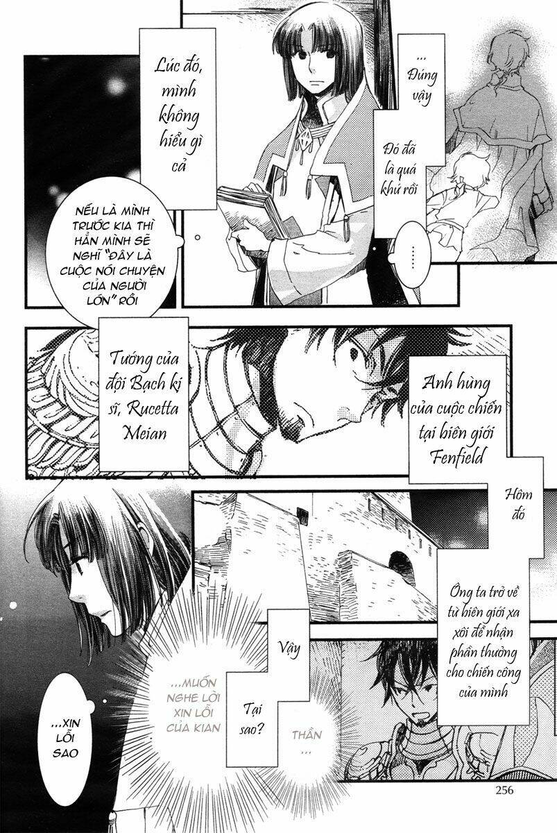 aruosumente chapter 5 32