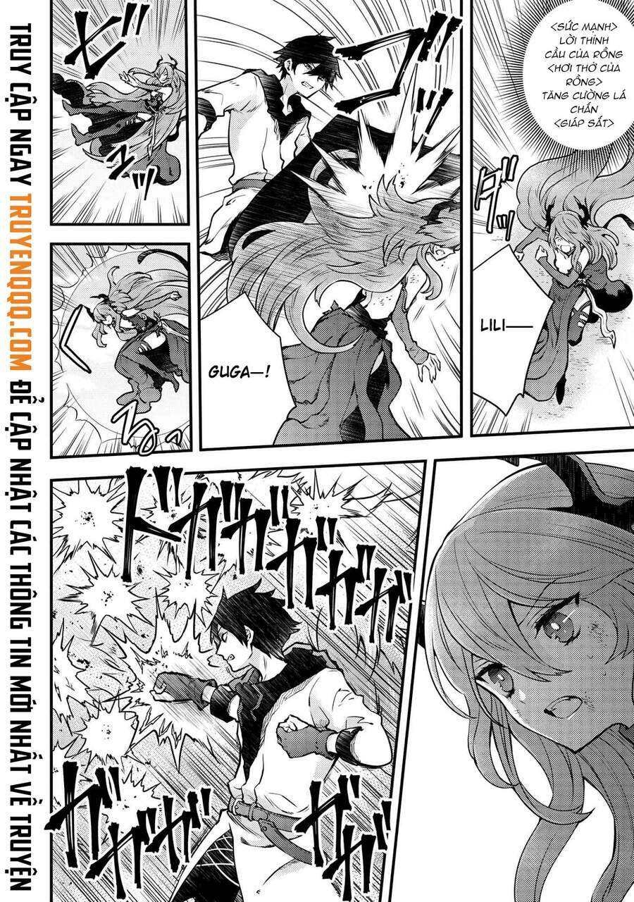 yamemasu tsugi no shokuba ha mao jo chapter 12.5 5