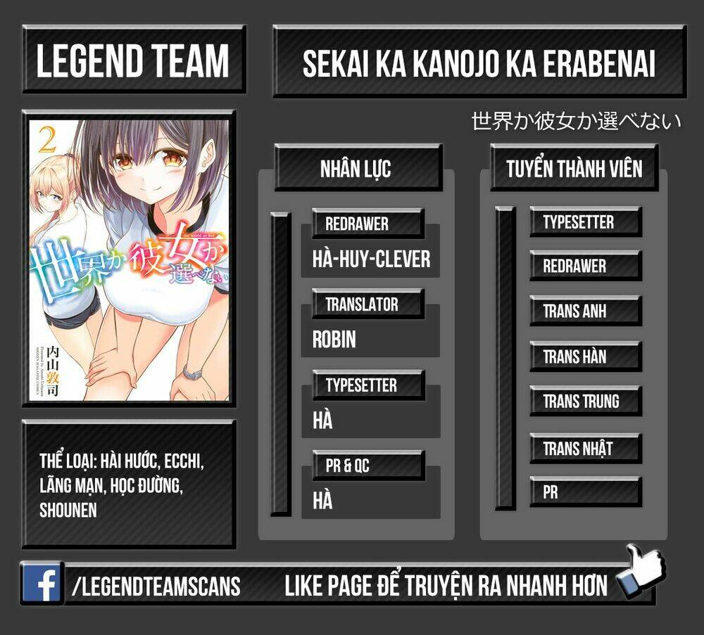 sekai ka kanojo ka erabenai chapter 7 5